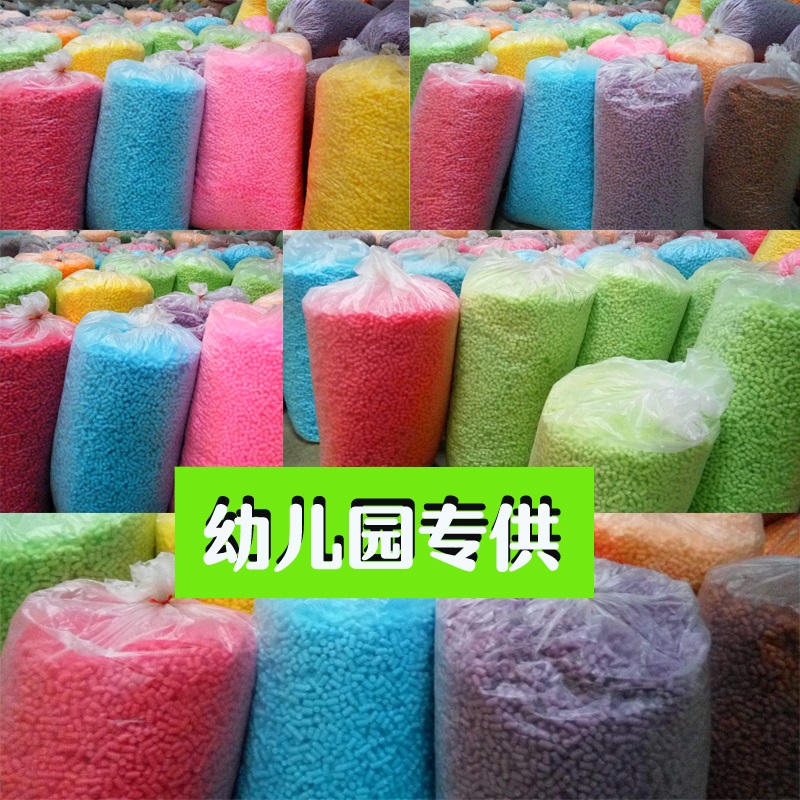 益智手动亲子活动区艺术画手创玉米粒混装游戏软体教具幼稚园玩的