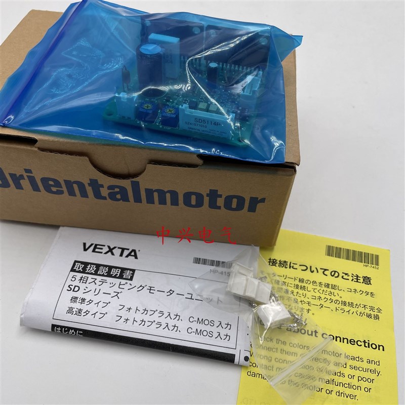 东方驱动器SD5107P3-A22 SD5114P  SD5114P3