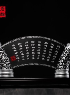 金乌炭雕 厚德载物 创意家居书房装饰品办公室办公桌摆件实用礼品