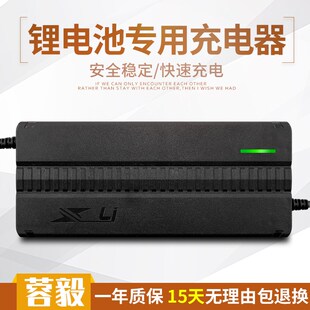 锂电池充电器58.8V3A58.8V5A3A4A48V14串锂电池充电器大功率