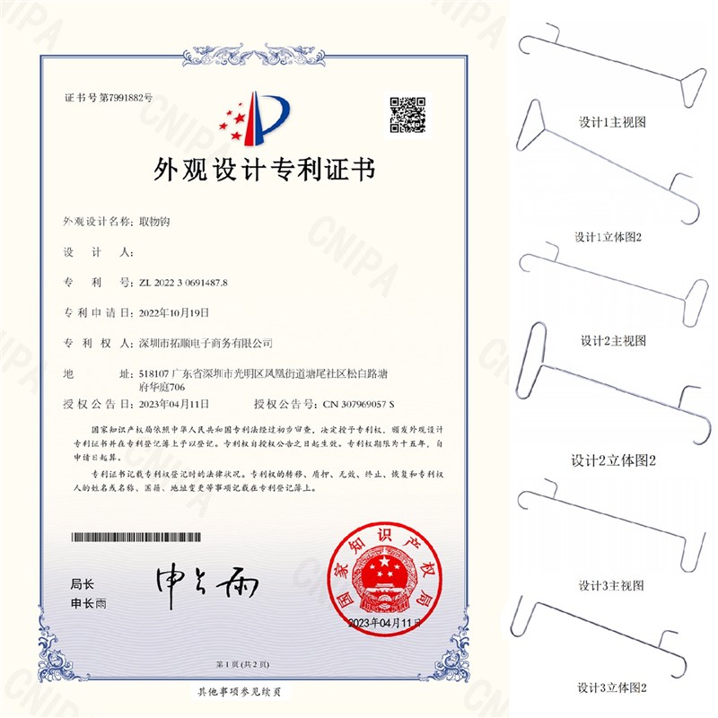 海外仓汽车凹陷修覆多功能内饰拆卸起子楔子安装定位气囊维修车门