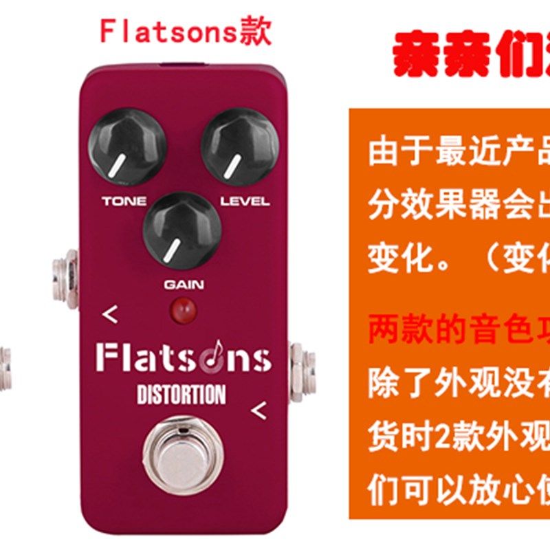 电吉他效果器 失真过载混响延迟合唱录音循环缓冲单块 贝斯通用