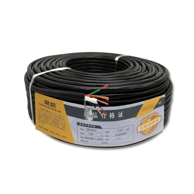 国标控制线RVV5 6 7 8多芯电缆0.5 0.75 1 1.5平方纯铜软芯护套线