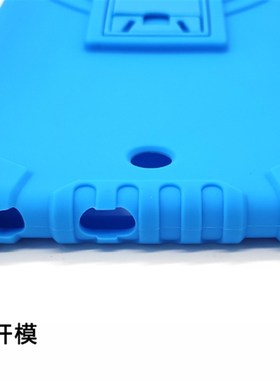 iEnglish英语阅读8寸学生平板电脑保护套iEng4代支架9011硅胶软套