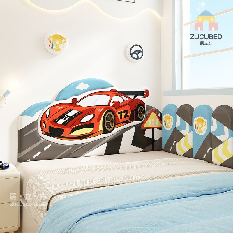 儿童房榻榻米软包墙围赛车男孩房床头软包靠背垫防撞板炕围子墙贴