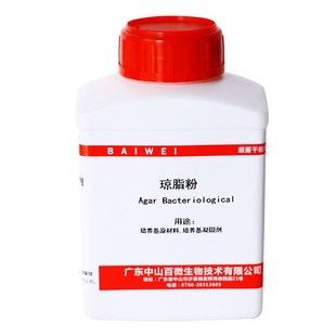 百微生物琼脂粉250g分析纯凝固剂细菌学