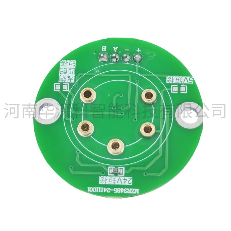 华深科模组 485转换板  模组开发  气体传感器方案开发