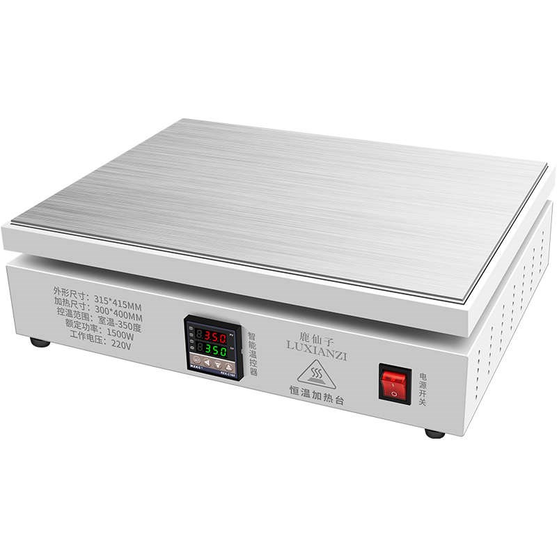 鹿仙子手工手动烫膜机恒温茶叶礼盒外包装过塑封膜机收缩加热台