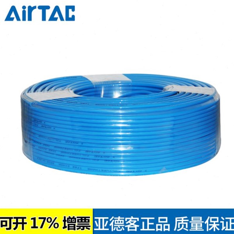 亚德客8*5气管空压机软管PU10MM PU6*4/10*6.5亚德客气缸