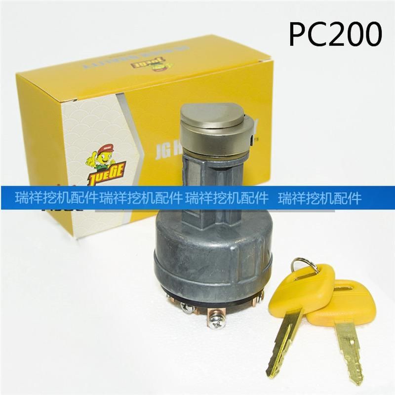 适用于小松PC60/120/200-3/5/6 电门锁 钥匙启动点火开关