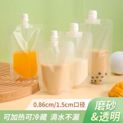 定制烫金透明吸嘴袋价便携中药液体磨砂自立袋汤药密封