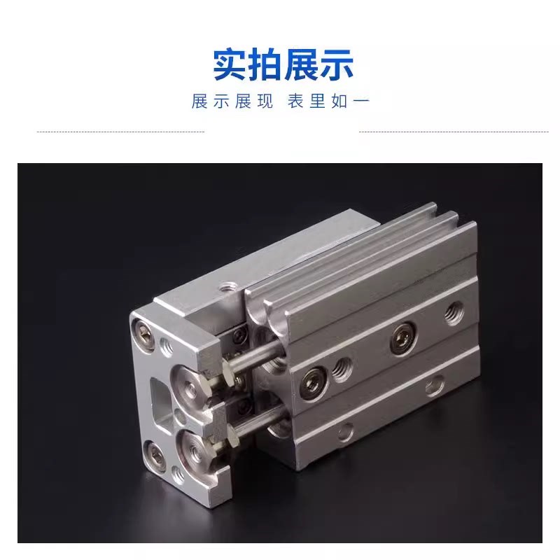 亚德客型HLSL HLS6 8 12 16X10 20 30 40 50 75 S/SA/SAS滑台气缸
