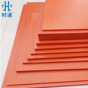 20cm 13块20 10cm 时通货架层板垫板工橘红色胶木板5毫米厚10