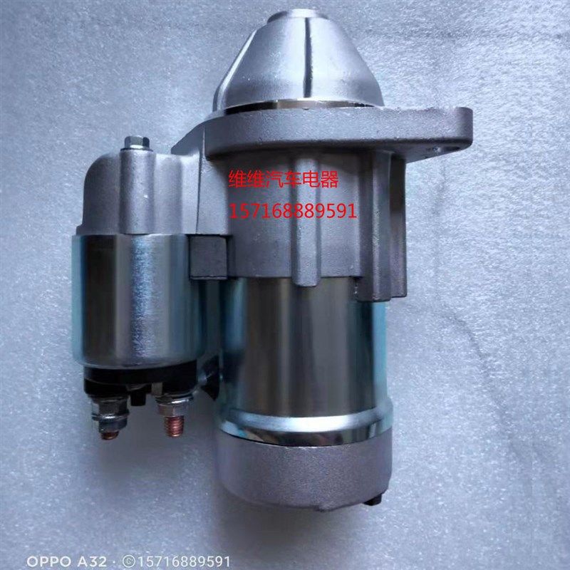 洋马插秧机启动马达洋马6行7行8行9行起动机11951577010配件12伏