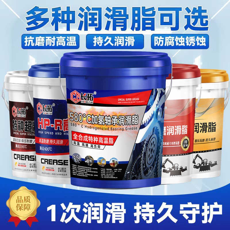 黄油润滑油脂15KG轴承挖机工程机械专用3#2号0桶装通用高温锂基脂