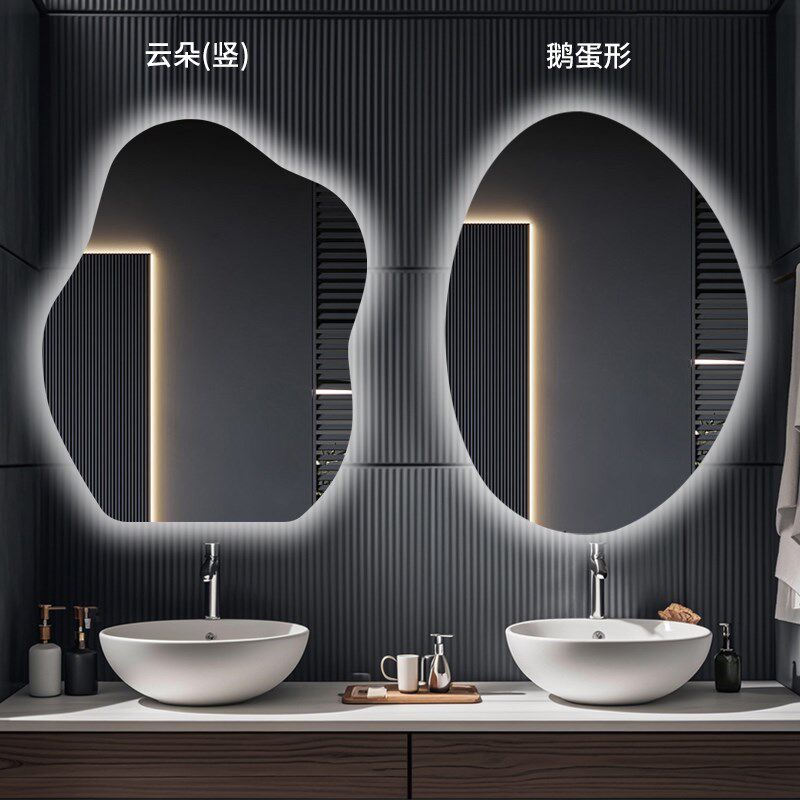 水滴形卫生间发光镜子智能led浴室镜挂墙式不规则异形镜云朵镜子