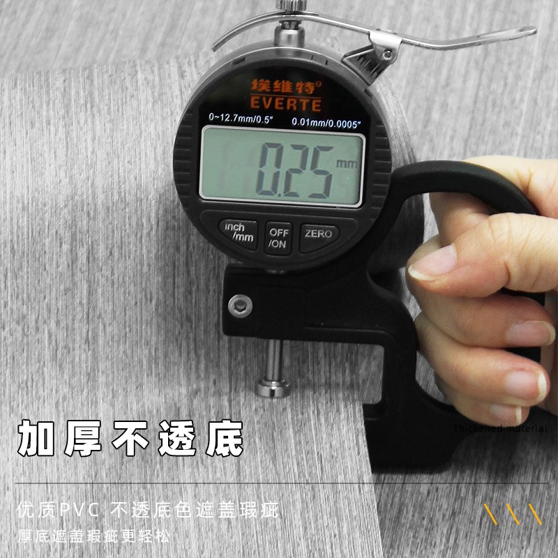 橱柜门贴纸家具翻新专用木纹改色贴膜柜子衣柜子厨房防水防潮防油