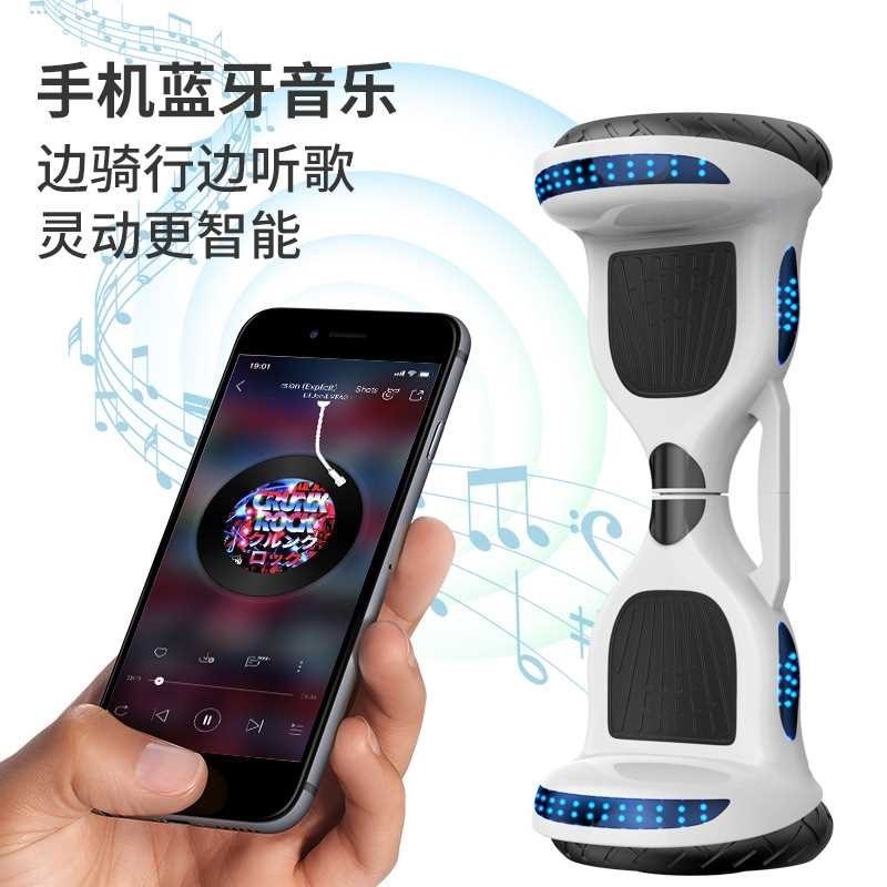 平衡车智b能电动双轮车儿童成zx人代步体感自平行车小孩学生成年