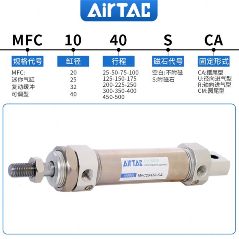 型025F50C*带X7X0MSC缓冲2520X1X5X120A亚德客不锈钢迷你气缸25X0