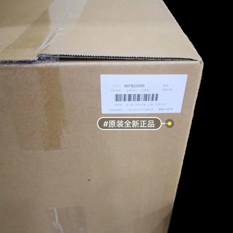 施乐V2060五代机定影组件2560 3560 3065 VC2263定影器R8加热组件