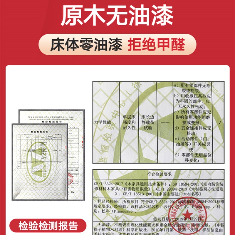 实木床1米1.1米1.2米1.3米1.4米1.5米1.6米1.7米1.8米简约原木床