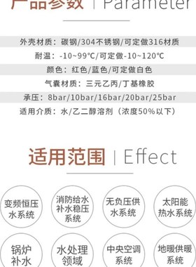 家用自吸泵增压泵19Lm/24L/36L/50L/60L/80卧式压力罐隔膜式气压