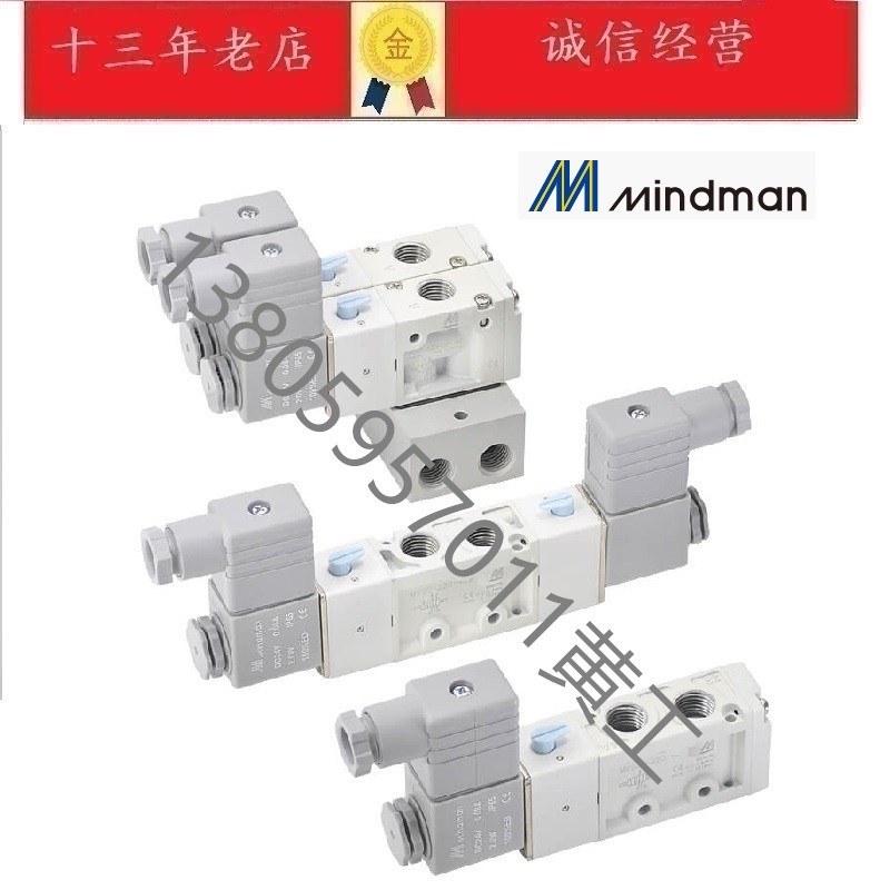 台湾金旗迈德曼气动电磁mvc -220- 4e2 - c /P/R 4E1C/P/R 3E2C/P