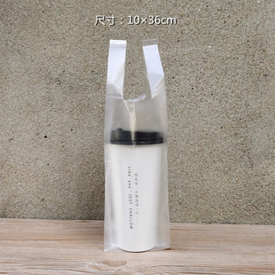 加厚500ml700奶茶打包塑料袋子手提饮品店单杯一次性手提外卖咖啡