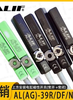 AG-39DF AL-39R NP B磁性开关T型槽传感器电缸感应线二三线常开闭