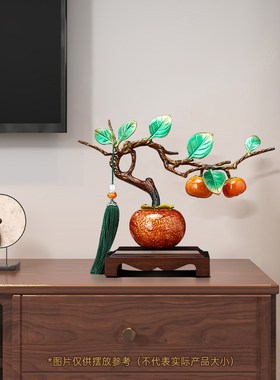 平安如意柿子摆件铜工艺品招财客厅玄关酒柜装饰高档乔迁新居礼品