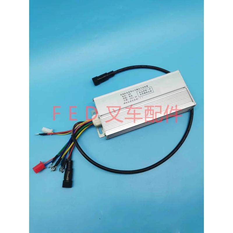 有限公司控制器牛牛韬机电卓叉车48v开关牛地地总成搬运手柄电动