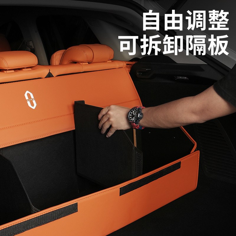 适用24款问界新M7焕新版t/pro版后备箱储物盒汽车收纳箱改装饰Hy7