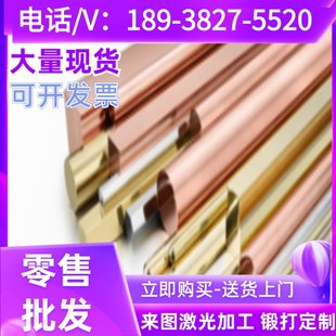 10mm 实心铜柱环保H62铜棒直径2 圆铜条 H59黄铜棒