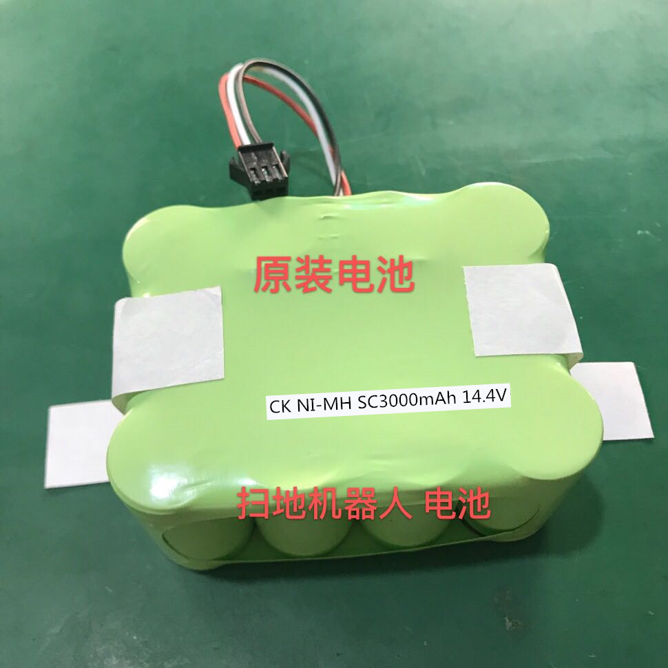 新款KV8XR510B黑驹扫地机电池14.4V卡琳娜XR210C23机器人配件
