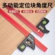 木工专用活动角尺工业级高精度组合不锈钢90度直角尺45多功能