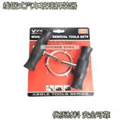 拆卸器手拉钢丝拉线汽修工具 线锯式 引线器 组 汽车挡风玻璃拆装