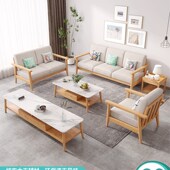 实木沙发茶几组合现代简约布艺三人办公椅小户型客厅贵妃转角沙发