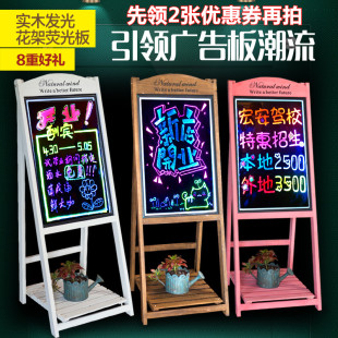 LED电子荧光板店铺用手写字发光板彩色夜市荧光黑板广告牌实木版