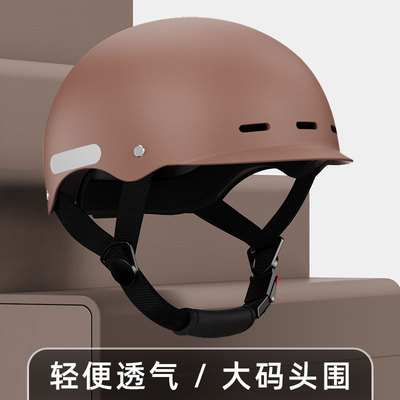 头盔电动车女大头围不压头发轻便电车安全电动车加大男大号夏季帽