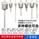 不锈钢防水固定螺纹Pt100铂热电阻温度传感器K E型热电偶温度探头