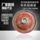 1.5 3.0 4.5 南京锥形电机前 13KW 0.8 7.5 葫芦电机端盖 后端盖