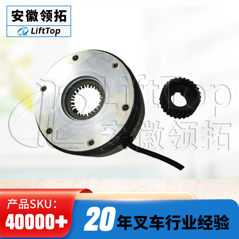 西林制动器(原厂)卧式/西林D08堆高机配件电磁安全制动器耐高温现