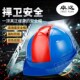 劳保用品 建筑工地头盔 二次注塑12 电力施工定制印字 卓远安全帽