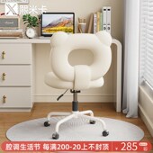 可升降电脑椅家用舒适书房书桌椅子靠背旋转办公写字儿童学习座椅
