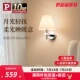 德国柏曼卧室床头灯玻璃壁灯 现代简约主卧客厅走廊墙灯led灯具