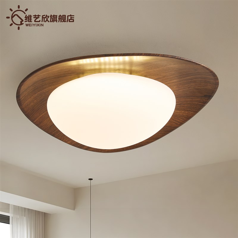 法式中古风卧室吸顶灯胡桃木色鹅卵石家用民宿全光谱护眼书房灯具