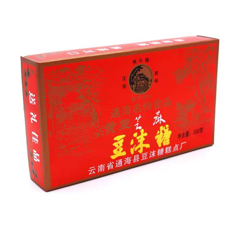 云南特产零食豆末糖300g*2盒 通海秀山牌黄豆芝麻办公零食