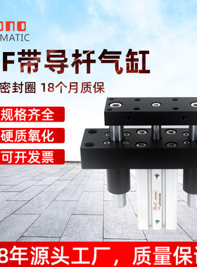 JCF薄型滑台治具气缸JCF/JCF20/25/32/40/50-10/20/30/40S