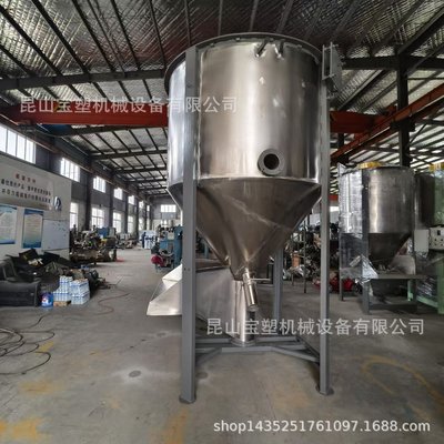 现货供应 304不锈钢立式颗粒搅拌机 螺杆式混合机 均化仓