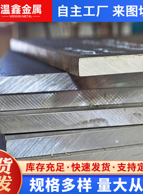 无锡厂家供应船用钢板CCSA 船级社认证 造船CCSB船板 高强度船板